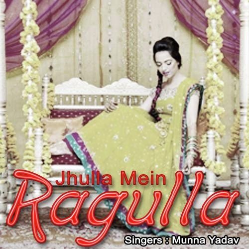 Hamr Bihah De Karai - Munna Yadav