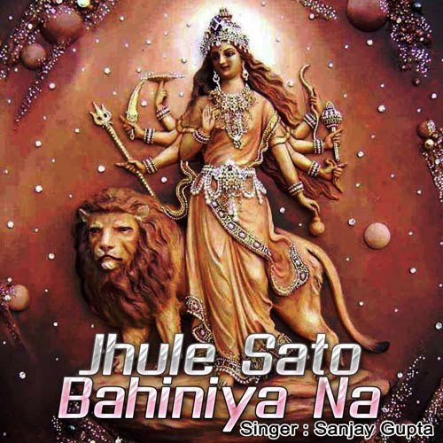 Aash Pura Hoi Manwa Ke - Sanjay Gupta