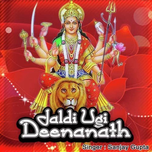 Deepika Se Shaadi - Suresh Pardesi
