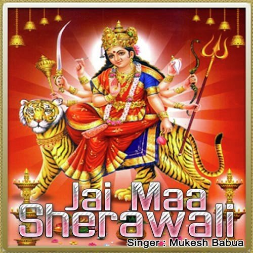 Doli Chadi Aili - Mukesh Babua