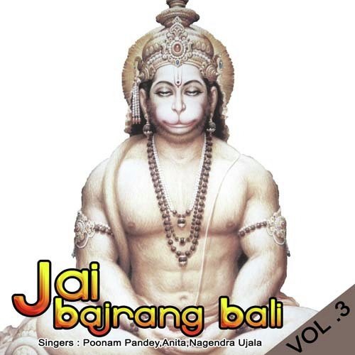 Ram Ka Dut Bana - Poonam Pandey, Anita, Nagendra Ujala