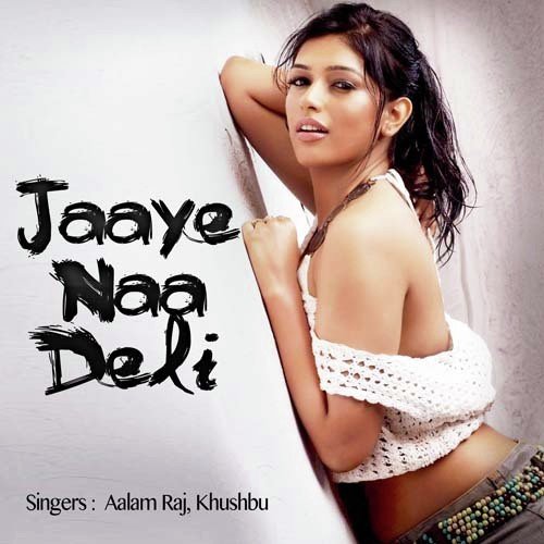 Le Jala Tuhu Pull Me - Aalam Raj, Khushbu