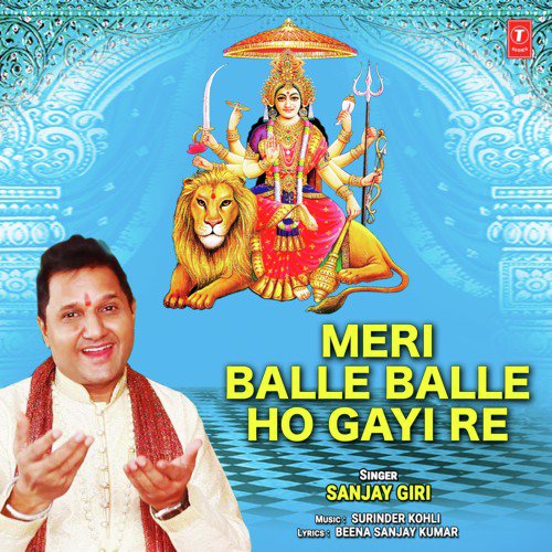 Meri Balle Balle Ho Gayi Re - Sanjay Giri