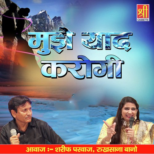 Hotho Par Hai Laali - Khesari Lal Yadav