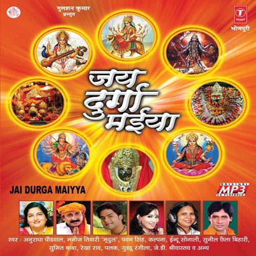 Bada Neek Lage - Vinod Kumar Pandey