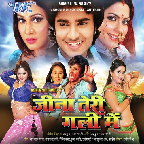 Hay Nandoiya Maja Maar Gayo Re - Pyarelal Yadav 039Kavi Ji039