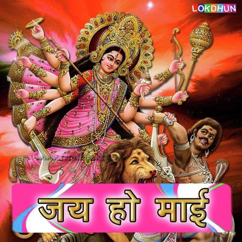Lagal Dhashara Mela - Praveen Soni