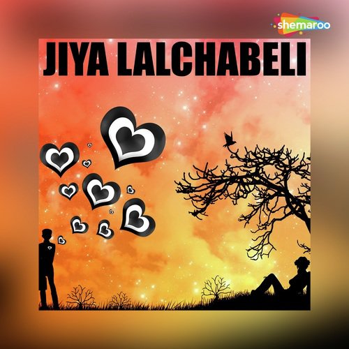 Phone Pe Baat Raja Ji - Jitender