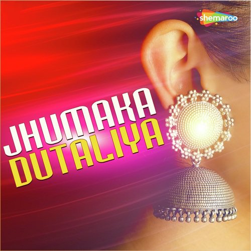 Hari Om Hari - Priyanka, Munna Madhosiya