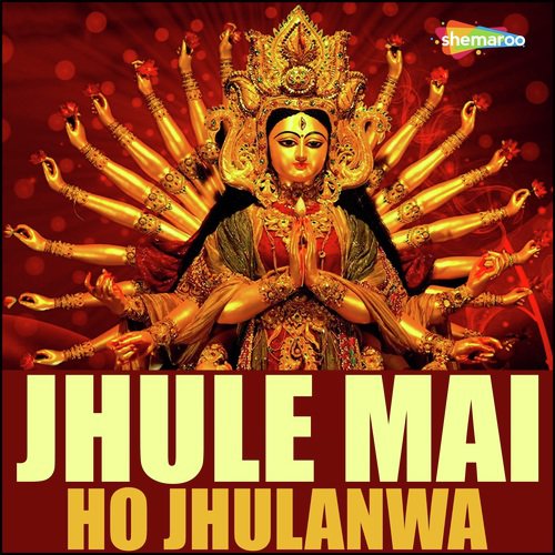 Jiyawo Ho Jarta Re Maiya - Mukesh Diwana