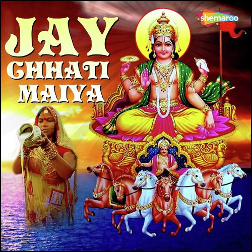 He Jagat Ke Baba - Various Artists