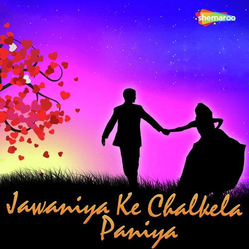 Hamake Pritiya Jadi - Tripti Shakya, Vijay Mandal