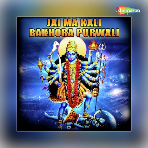 Jab Se Chadhal Kuwar - Rajesh