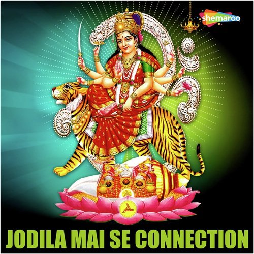 Jaga He Sitalaa - Gorav Pandey