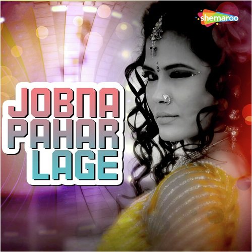 Gauna Mahga Pad Gail - Bahadur Verma