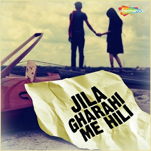 Baklol Piya - Sujeet Sajal
