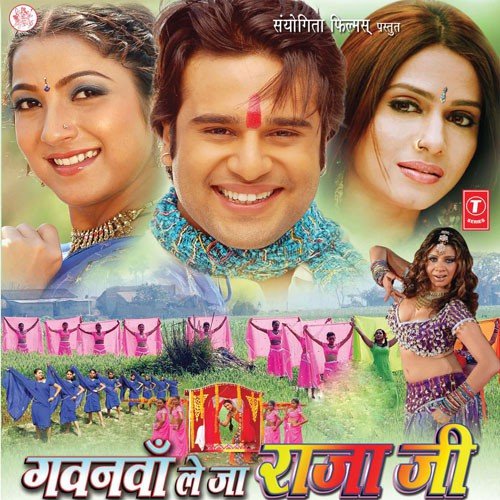 Na Der Kar Tu Raja - Arun Bakshi