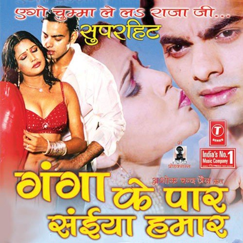 Deewana Ho Gayini Hum Tohar - Arun Bakshi