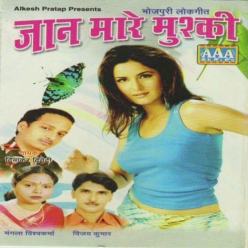 Laiko Deewana Budhwo Deewana - Various Artists