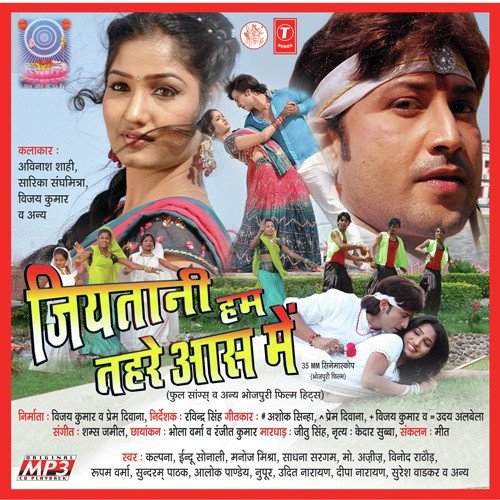 Hey Mahadev - Various Artists