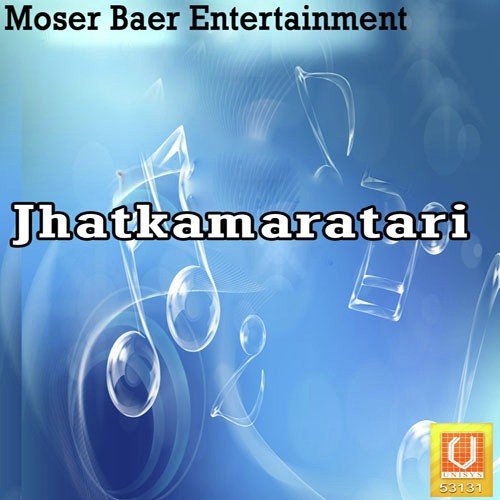 Mausi Ke Chumma Lela - Diwakar Singh Rangbaaz