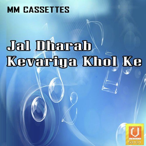 Lalki Chunariya Me - Binay Sagar