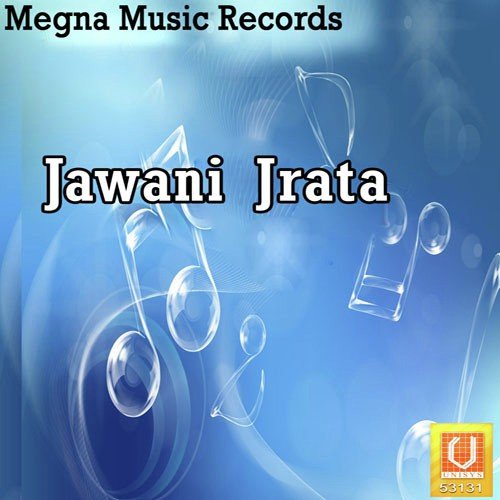 Jwani Mai Re - Diwakar Lal Yadav