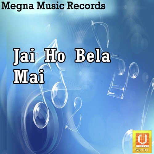 Jag Goyel Bela Ke Bhag - Devender Pathak