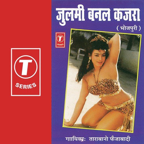 Balkha Ke Tu Kamariya - Tara Bano Faizabadi, Shamsher Ahmed