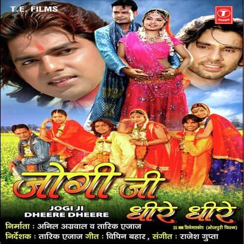Kaanche Kaanche Nimuwa Ni Choda - Rajesh Gupta