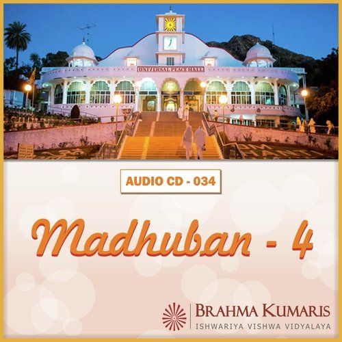 Yun To Koi Dhan Nahi Hai Gawana - Brahma Kumaris