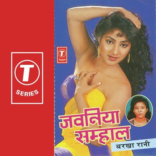 Jocks (Part 1) - Barkha Rani, Ravi Daate
