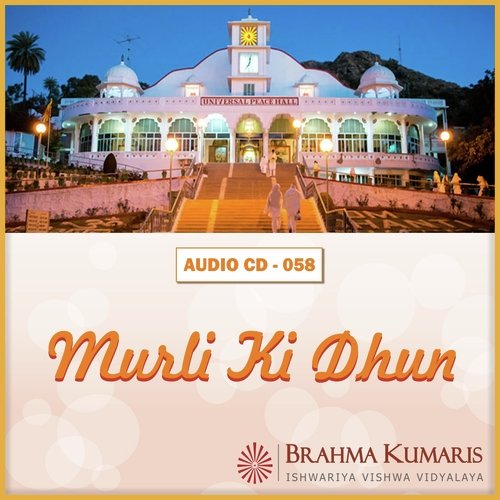 Baba Teri Meethi Murli Ki Dhun - Brahma Kumaris