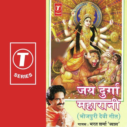 Baani Asra Mein Toon Tani Aa Jaih - Bharat Sharma Vyas, Yusuf Khan