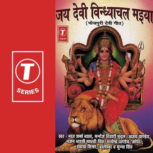 Kade Mein Jhule Palna - Bhushan Dua