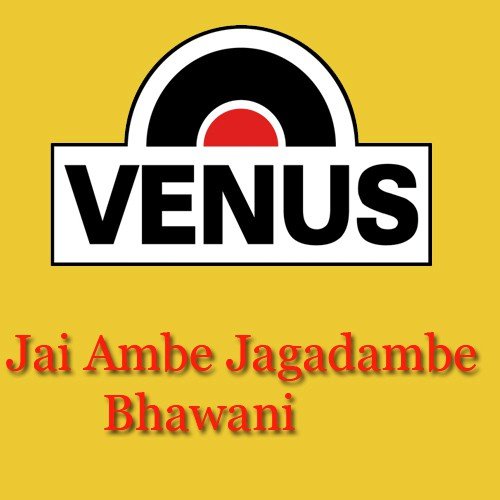 Ek Ek Sidhi Pe Kapurava Jalavtani - Pradeep Sinha Premji