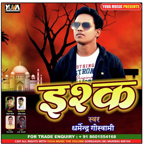 ISHQ DHARMENDRA GOSHWAMI - DHARMENDRA GOSHWAMI