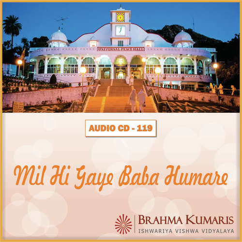 Diwana Mein Diwana Mere Baba Ka - Brahma Kumaris