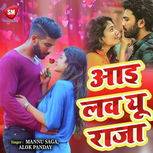 I Love You Raja - Mannu Saga, Alok Panday