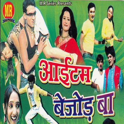 Godiya Me Sutaib Hum - Kushlesh Sam Darshi
