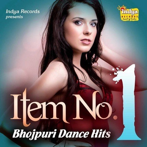 Jab Se Karke Aaeel Gauna - Various Artists