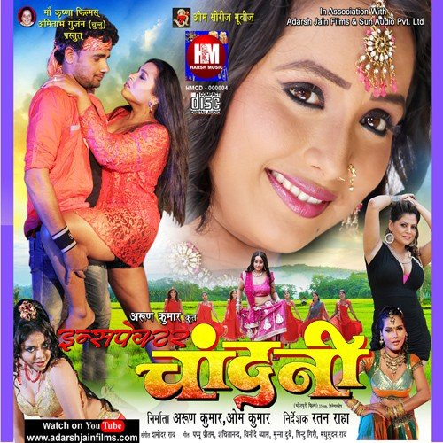 Garmi Ke Mare - Damodar Raao