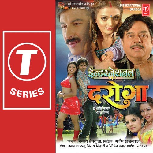 Badi Jaan Leva - Natraj