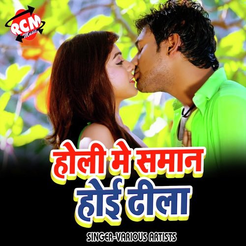 Butao Markari Re - Various Artists