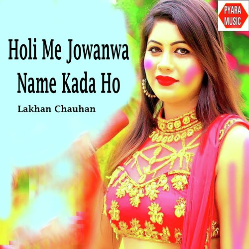 Holi Me Jowanwa Name Kada Ho - Lakhan Chauhan