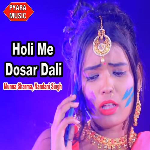 Holi Me Dosar Dali - Om Prakash Yadav, Antra Singh Priyanka