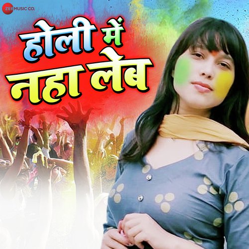 Holi Me Naha Le - Raj Ghazipuri