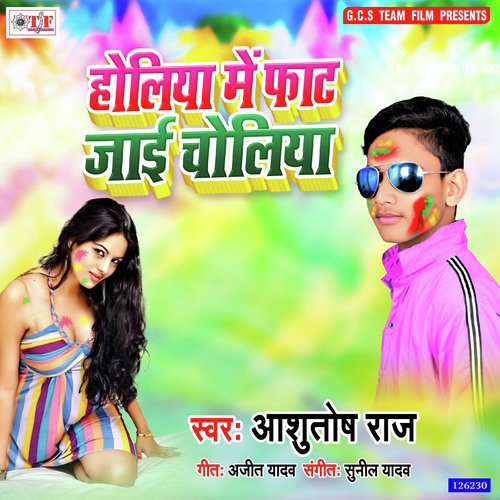 Faat Jaai Choliya - Ashutosh Raj