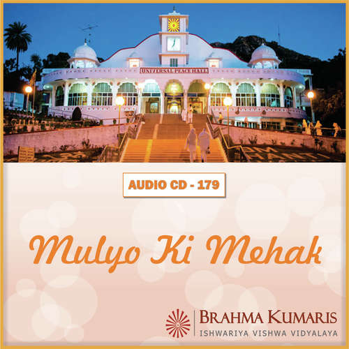 Vidhya Mandir Ke Devon Ka - Brahma Kumaris