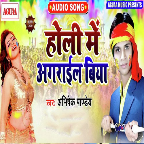 Holi Me Agrael Biya - Abhishek Pandey